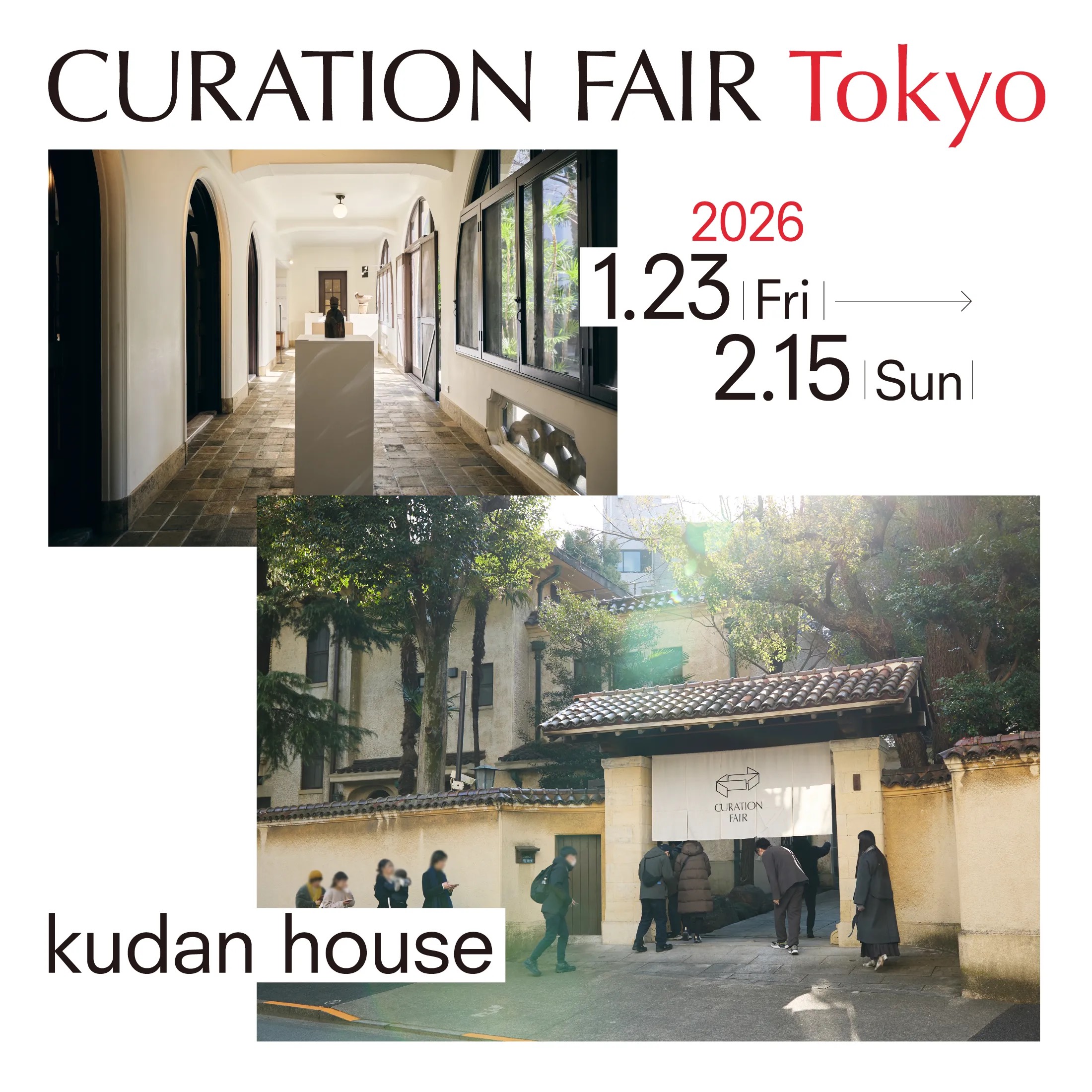 CURATION⇄FAIR Tokyo