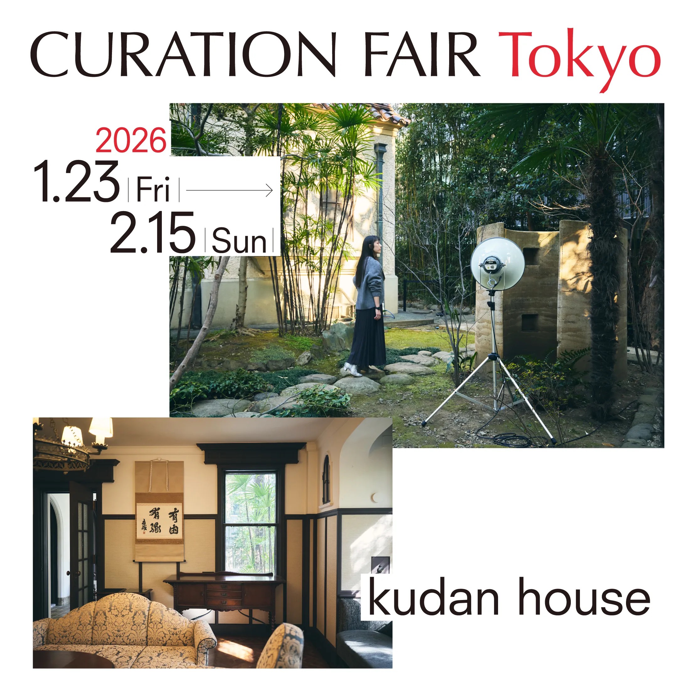 CURATION⇄FAIR Tokyo