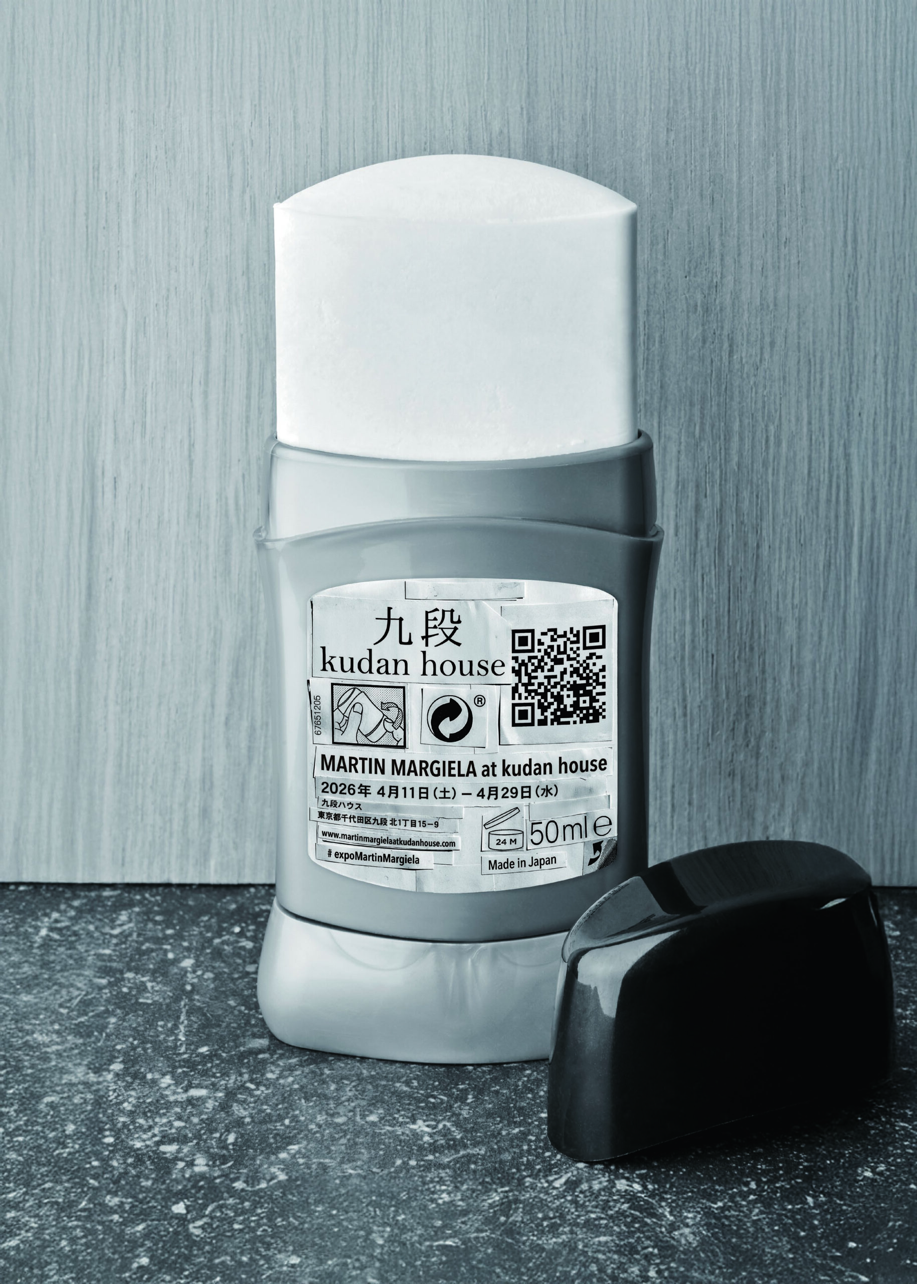 MARTIN MARGIELA AT KUDAN HOUSE